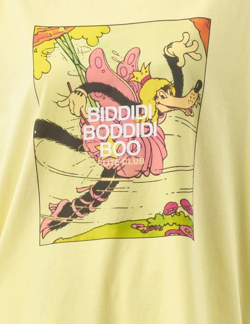 Elite TSBOX-137-BIDIBI-SUNNY_yellow фото-5