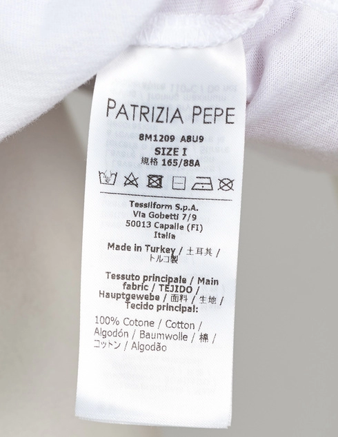 Patrizia Pepe AGR-8M1209/A8U9-XU66 фото-6