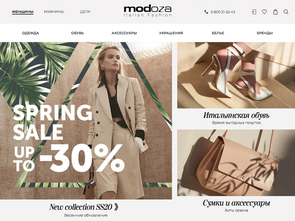 Итальянская Обувь Интернет Магазин Modoza Ru