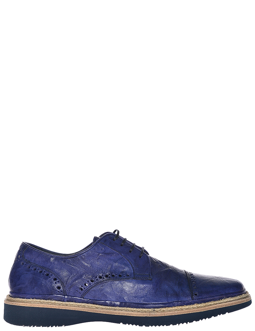 

Броги, Синий